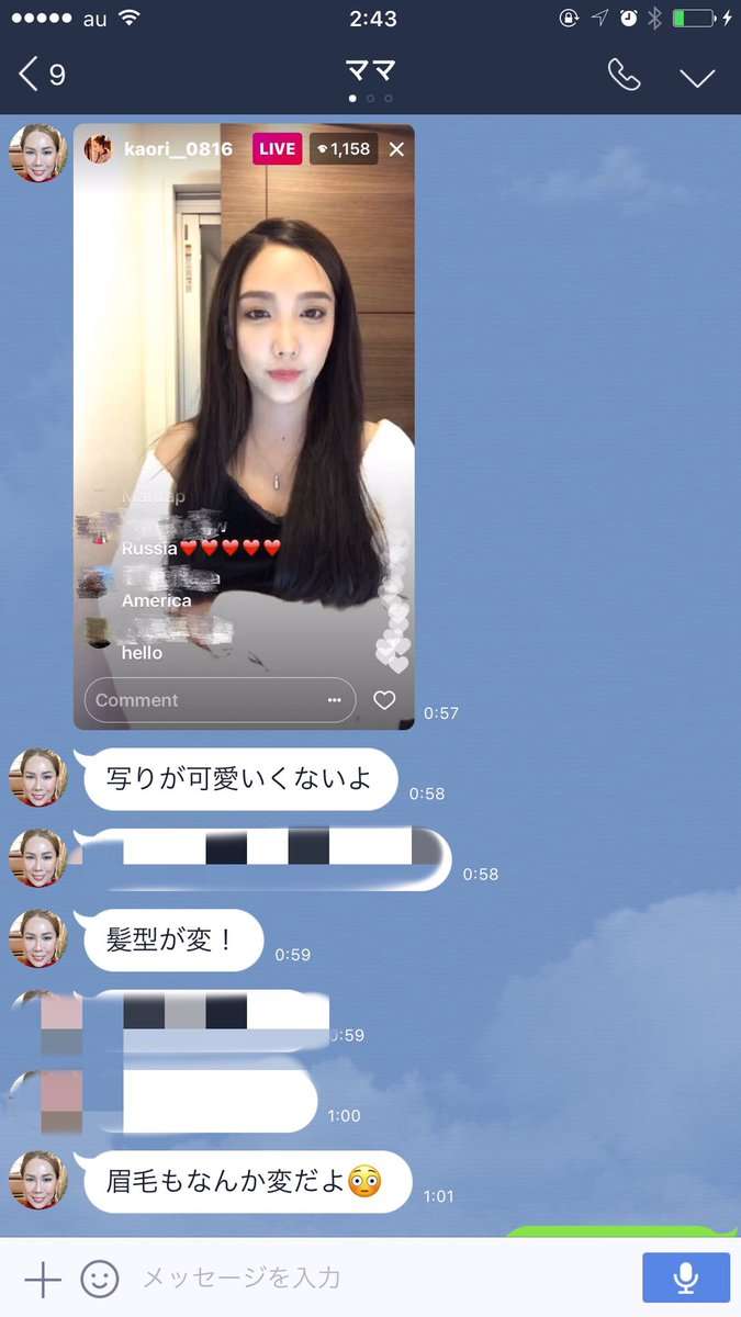 出雲大社で星条旗、ひめゆりの塔で「気持ちよくない」……“常識外れ”ざわちんの危険度