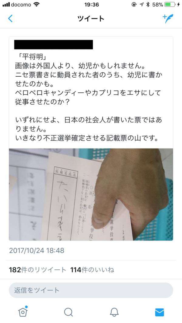 インスタ映えを狙ったお店のメニューどう思いますか？