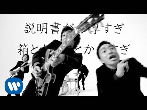 ウルフルズ - どうでもよすぎ - YouTube