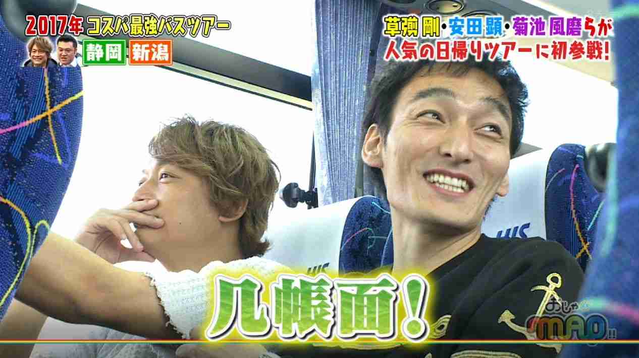 香取慎吾＆草なぎ剛、９カ月ぶり歌った！「おじゃMAP!!」で感動ステージ