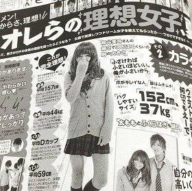 やしきたかじんさん妻、再び敗訴 サンデー毎日記事巡る訴訟