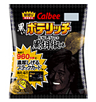 美味しい新作お菓子