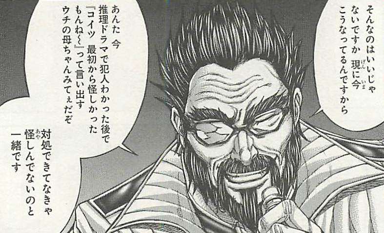 デヴィ夫人、小池百合子氏を熱烈支持「今、一番日本で信用できるのは小池さんだけ」