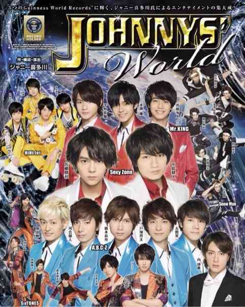 東山紀之、ジャニーズJr.との舞台チラシが「すしざんまいにしか見えない」とファン驚愕
