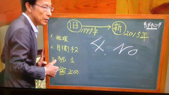 マスコミの偏向報道について。