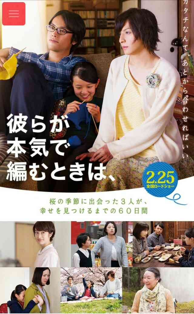 木村拓哉がテレビから消えた？露出激減で