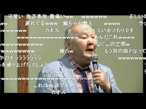 加藤一二三（ひふみん）のカラオケ（ラブストーリーは突然に）　歌も神武以来の天才 　字幕付き - YouTube