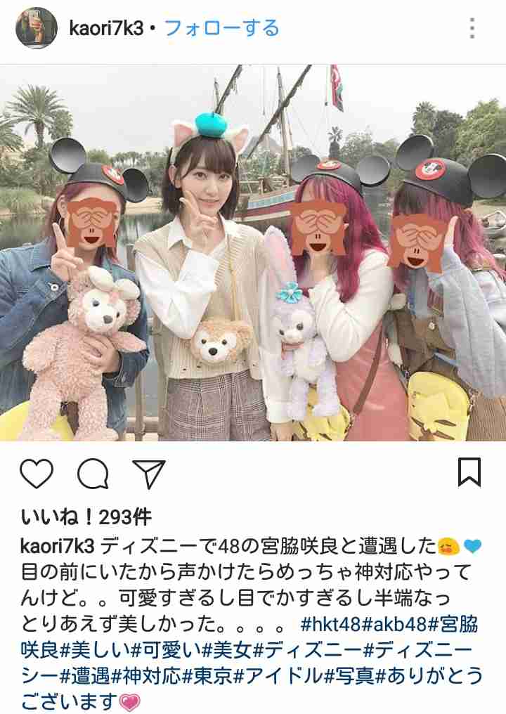 小嶋陽菜、セクシーバニーガールのコスプレを披露！「ヤバすぎる！」とファン興奮