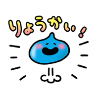LINE で顔文字、絵文字、スタンプ、よく使うのはどれですか？