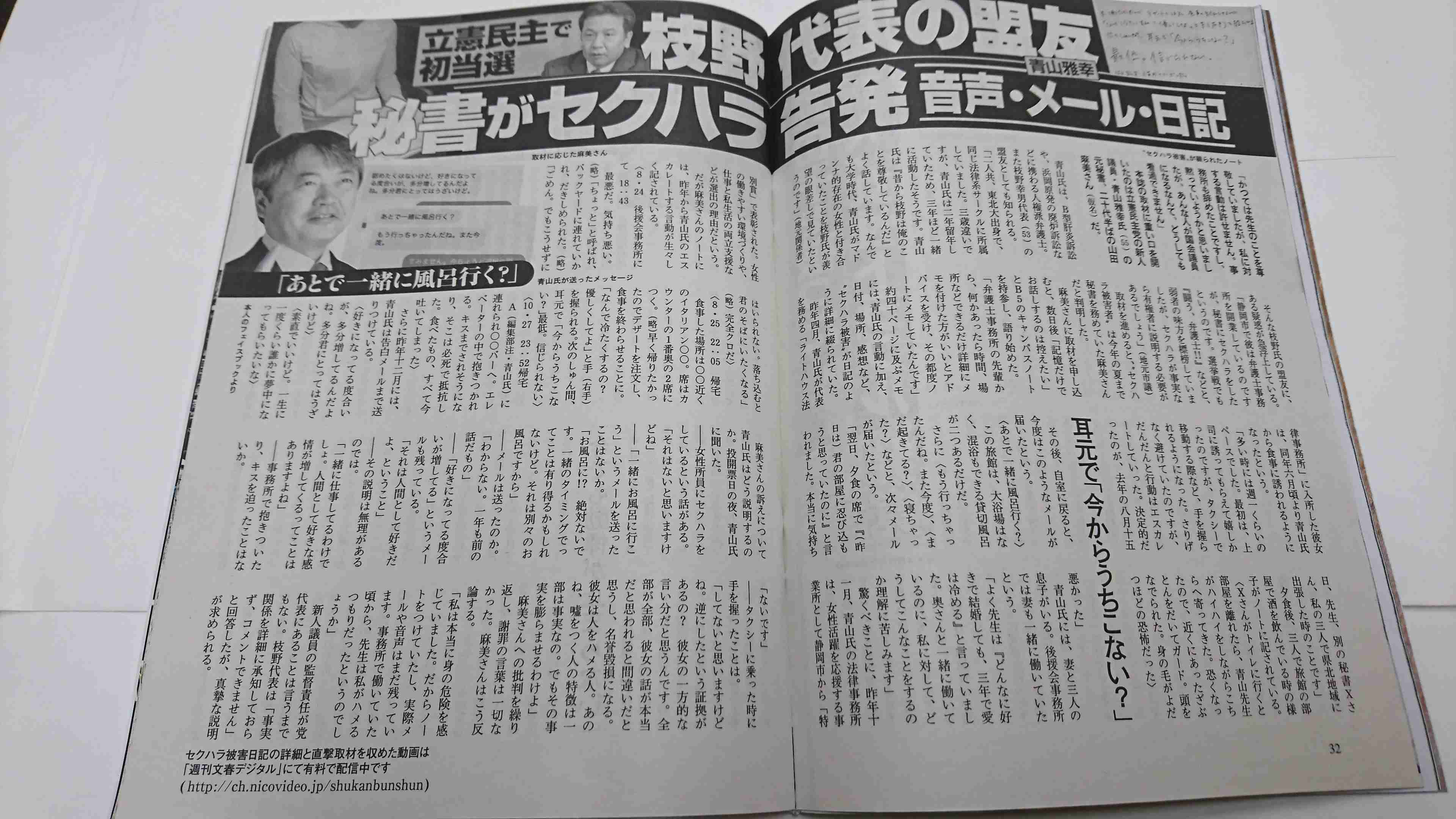麻生太郎財務相、自民大勝は「北朝鮮のおかげ」発言　野党から批判相次ぐ