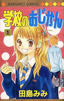 漫画家が描いた絵柄の変化