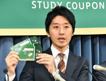 貧困家庭に“塾代クーポン”提供へ　渋谷区