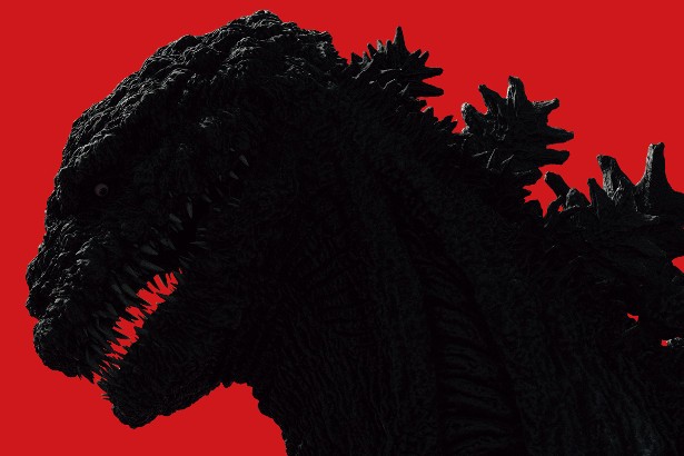 映画「シン・ゴジラ」の地上波初放送が決定!! ゴジラ生誕の11月、テレビ朝日にゴジラ襲来(ザテレビジョン) - goo ニュース