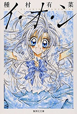 漫画家が描いた絵柄の変化