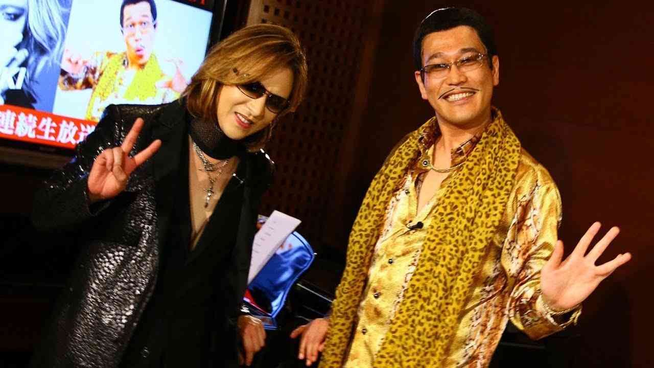 「Forever PPAP」 / PIKOTARO（ピコ太郎) × YOSHIKI (X JAPAN) - YouTube
