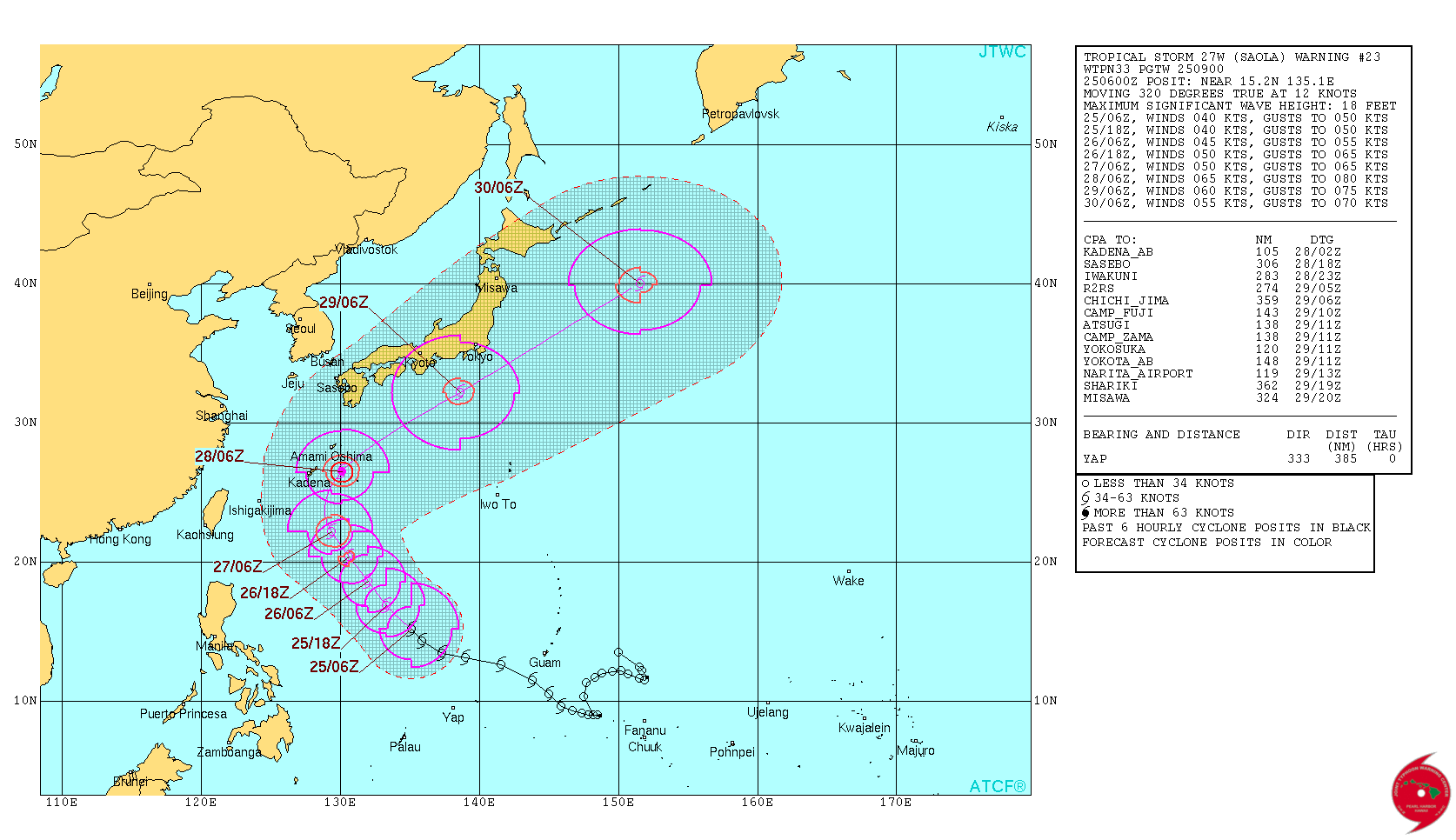 【ふざけてオッケー】週末に来る台風を消す方法