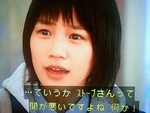 ★朝ドラで好きな男性キャラ★
