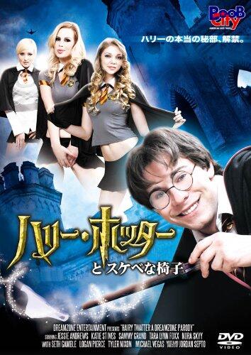 神木隆之介、“自前”ハリー・ポッター衣装でランウェイデビュー