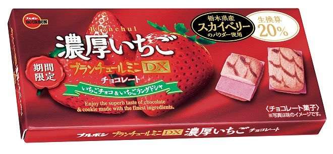 美味しい新作お菓子