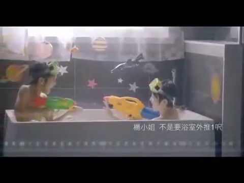 英亜 英蘭 上「特力屋 2014 年中慶 20's TVC 衛浴篇」 - YouTube