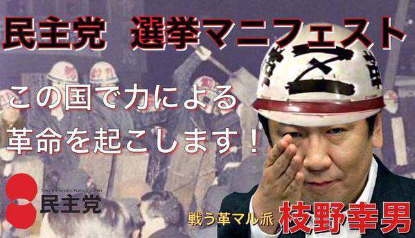 今日は選挙！投票に行こう！！