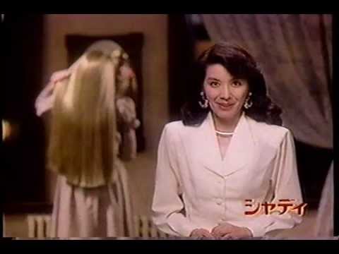 シャディ　CM【酒井和歌子】1994 - YouTube