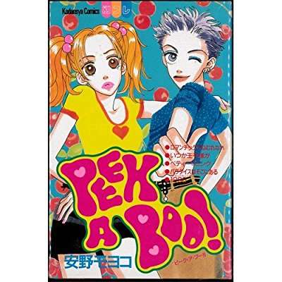 漫画家が描いた絵柄の変化