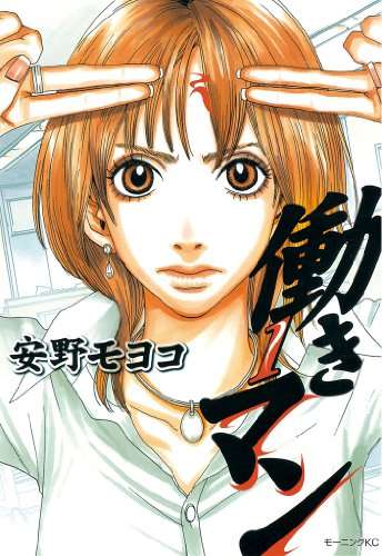 漫画家が描いた絵柄の変化