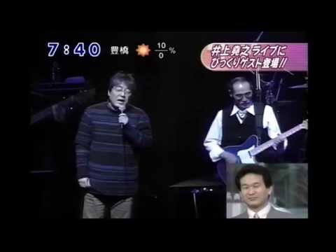 素顔のままで♡（2004.02.26） - YouTube