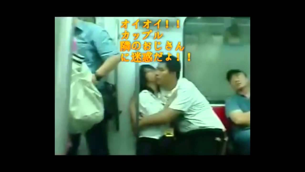 【マジキチ】池沼達が電車でイチャイチャ【グロ×キモい】 - YouTube