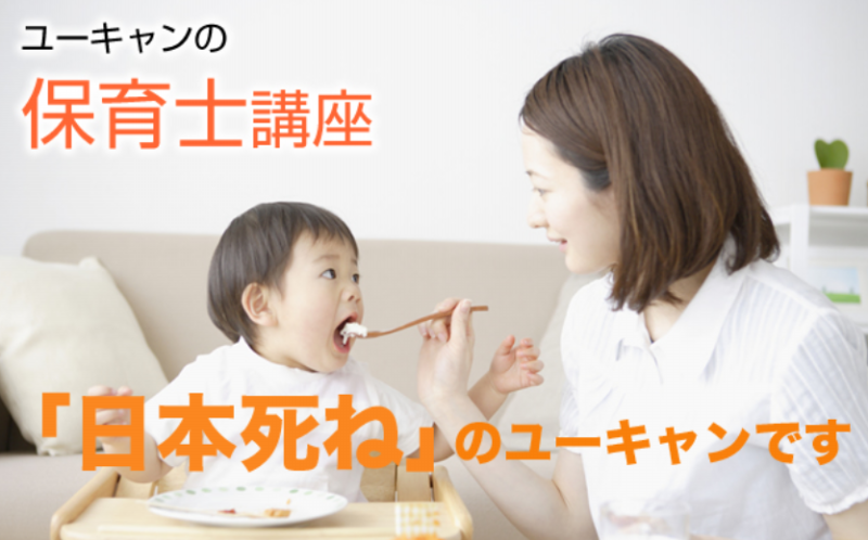 物議の「漫画で読む安倍晋三」について　小学館編集部が釈明「あくまで事実として紹介」