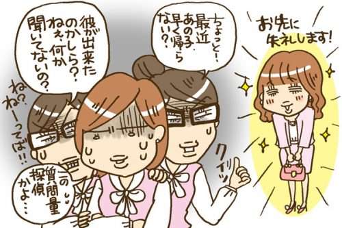 職場でイチャつく不倫カップル!