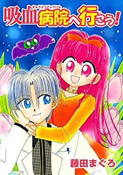 漫画家が描いた絵柄の変化