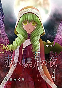 漫画家が描いた絵柄の変化