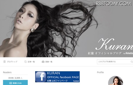 紅蘭、「エッチしてから付き合う」重要性を熱弁 - ライブドアニュース