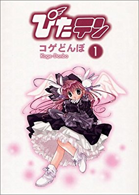 漫画家が描いた絵柄の変化