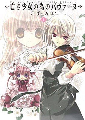 漫画家が描いた絵柄の変化