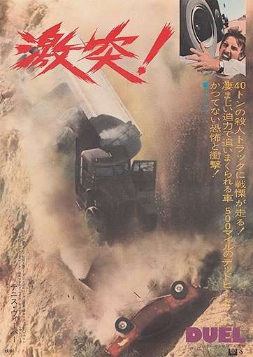 スピルバーグ映画が好きな人