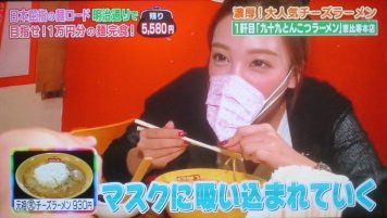 出雲大社で星条旗、ひめゆりの塔で「気持ちよくない」……“常識外れ”ざわちんの危険度
