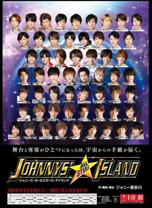 東山紀之、ジャニーズJr.との舞台チラシが「すしざんまいにしか見えない」とファン驚愕