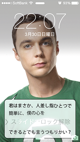 「ビッグバン☆セオリー」が好きな人!