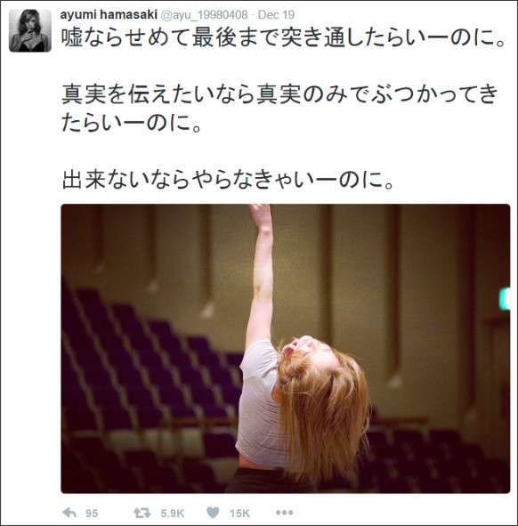 いろんな浜崎あゆみが見たい