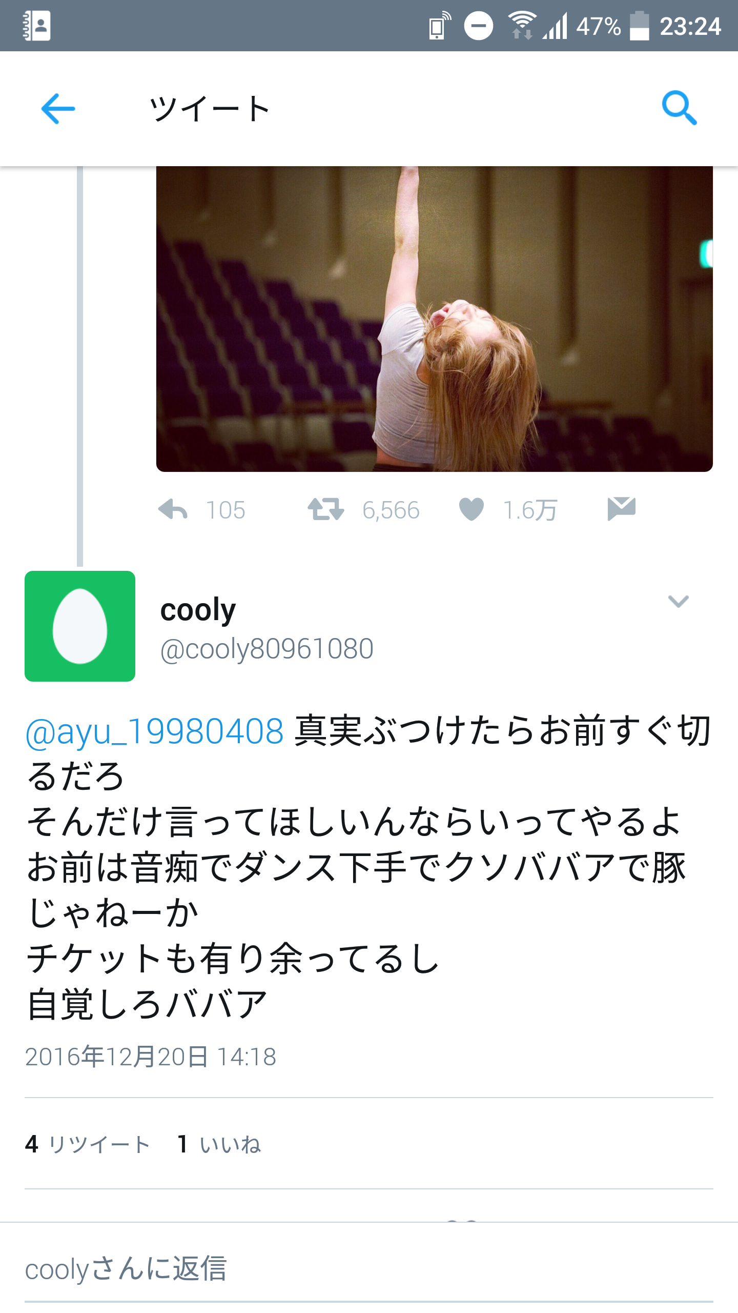 いろんな浜崎あゆみが見たい