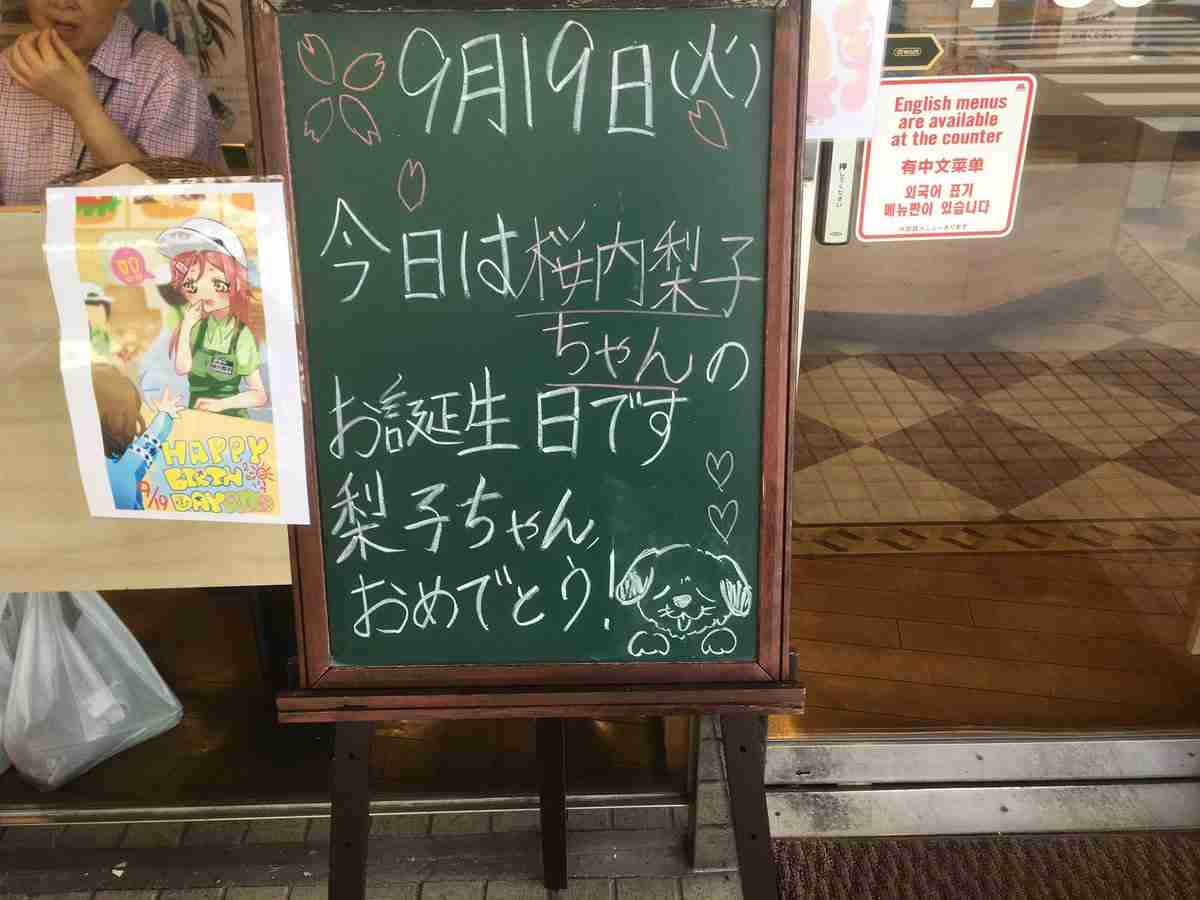 勝手なこと言うなー！と叫ぶトピ