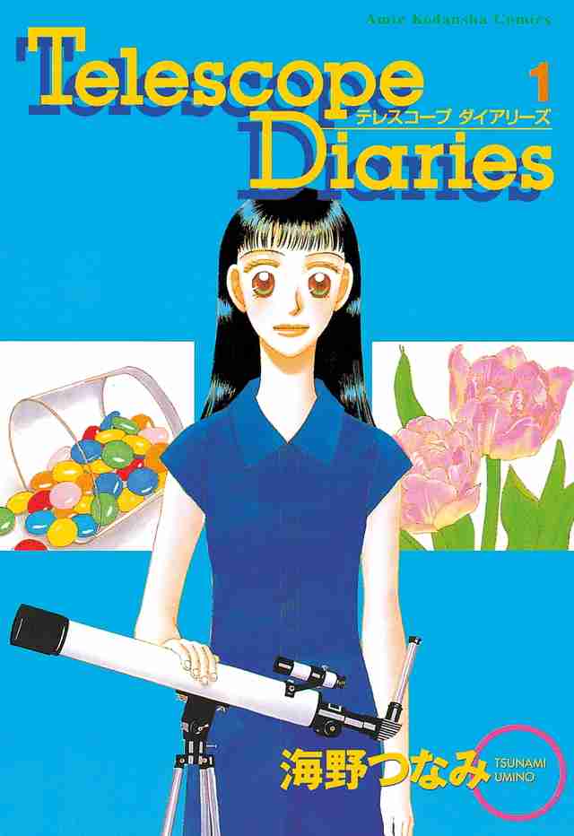 漫画家が描いた絵柄の変化