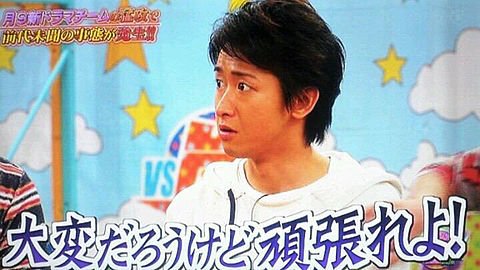 【ジャニーズ】他グループファンの人に質問 part3