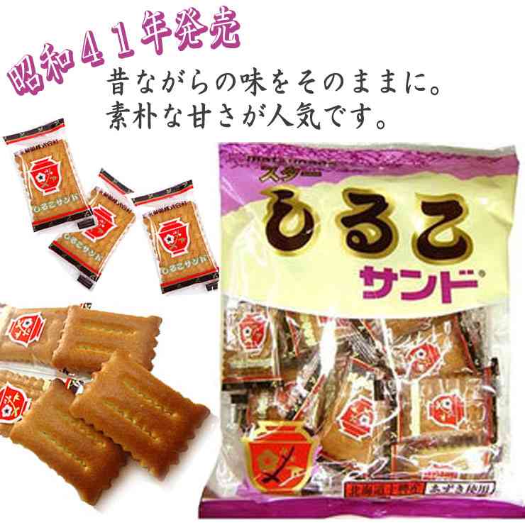優しい味の食べ物でおすすめはありますか?(塩・甘 どちらでも!)