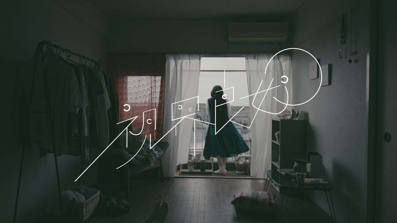 スカート / 視界良好【OFFICIAL MUSIC VIDEO】 - YouTube