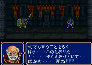 「ファイアーエムブレム」シリーズが好きな方!part2