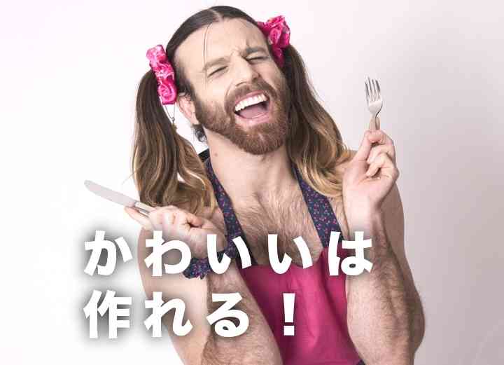 比嘉愛未の衝撃的ハロウィンに反響「ビビビックリした」「勇気がすばらしい」